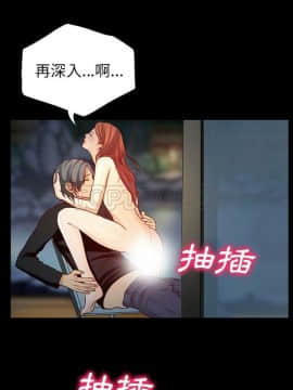 雷普利愛情 1-64話[完結]_25-00000011