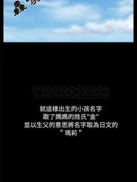 雷普利愛情 1-64話[完結]_25-00000040