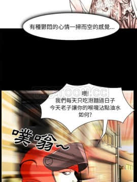 雷普利愛情 1-64話[完結]_31-00000016