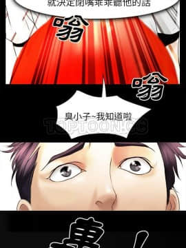 雷普利愛情 1-64話[完結]_31-00000018