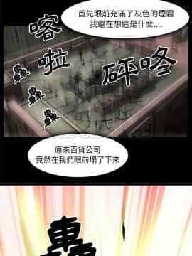 雷普利愛情 1-64話[完結]_31-00000019