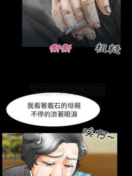 雷普利愛情 1-64話[完結]_31-00000024