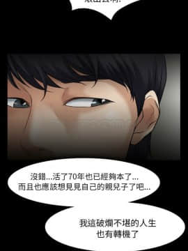雷普利愛情 1-64話[完結]_31-00000030