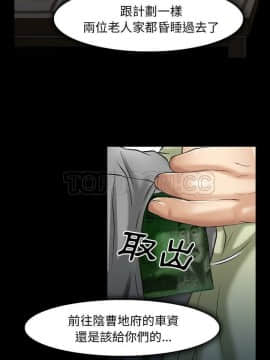 雷普利愛情 1-64話[完結]_31-00000036