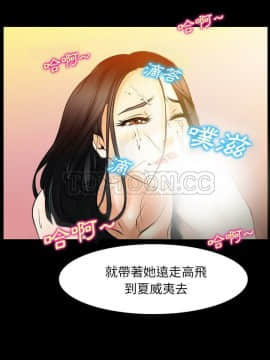 雷普利愛情 1-64話[完結]_31-00000040