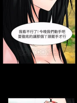 雷普利愛情 1-64話[完結]_32-00000022