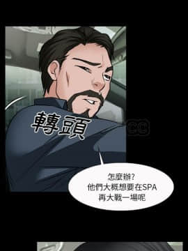 雷普利愛情 1-64話[完結]_33-00000010