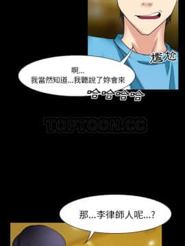 雷普利愛情 1-64話[完結]_33-00000021