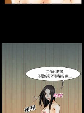 雷普利愛情 1-64話[完結]_34-00000019