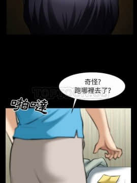 雷普利愛情 1-64話[完結]_34-00000022