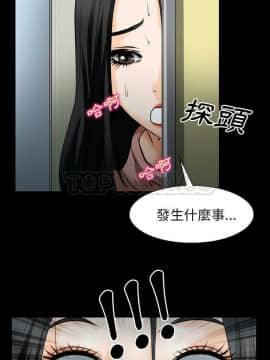 雷普利愛情 1-64話[完結]_34-00000025