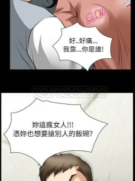 雷普利愛情 1-64話[完結]_34-00000027