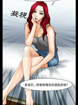 雷普利愛情 1-64話[完結]_34-00000030