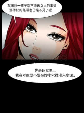 雷普利愛情 1-64話[完結]_34-00000031