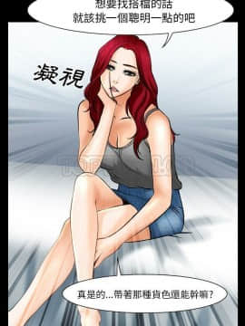 雷普利愛情 1-64話[完結]_35-00000001