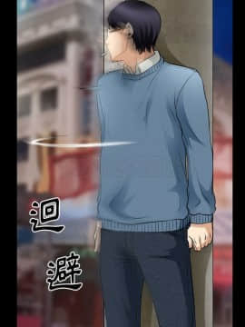 雷普利愛情 1-64話[完結]_35-00000006