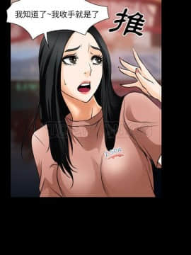 雷普利愛情 1-64話[完結]_35-00000007