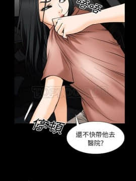 雷普利愛情 1-64話[完結]_35-00000008