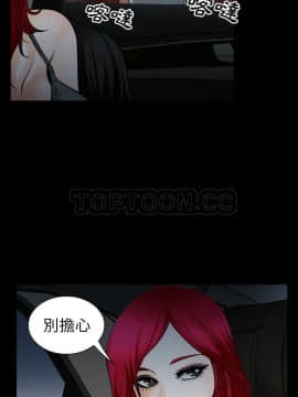 雷普利愛情 1-64話[完結]_35-00000010