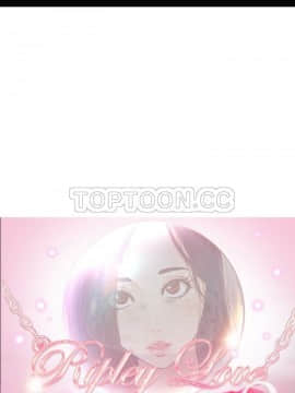 雷普利愛情 1-64話[完結]_35-00000012