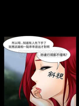 雷普利愛情 1-64話[完結]_35-00000014