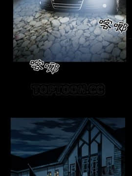 雷普利愛情 1-64話[完結]_35-00000016