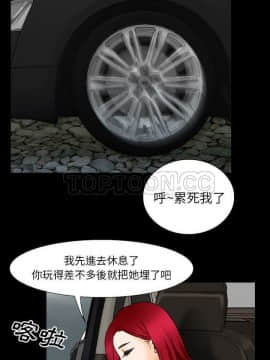 雷普利愛情 1-64話[完結]_35-00000017