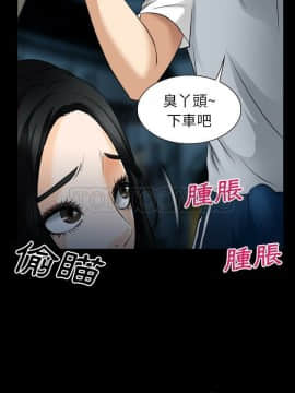 雷普利愛情 1-64話[完結]_35-00000018