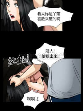 雷普利愛情 1-64話[完結]_35-00000019