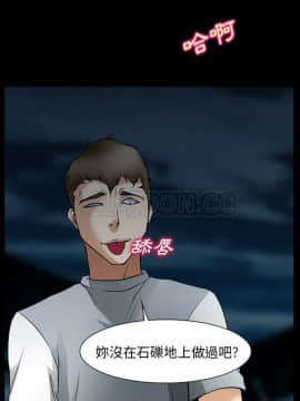 雷普利愛情 1-64話[完結]_35-00000020