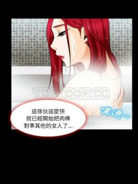 雷普利愛情 1-64話[完結]_35-00000024