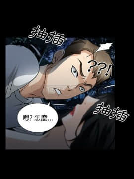 雷普利愛情 1-64話[完結]_35-00000031