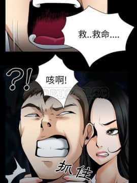 雷普利愛情 1-64話[完結]_35-00000033
