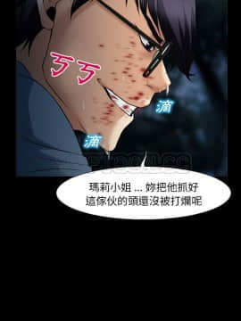 雷普利愛情 1-64話[完結]_35-00000035