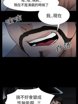 雷普利愛情 1-64話[完結]_36-00000026