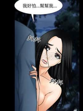 雷普利愛情 1-64話[完結]_36-00000027