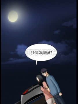 雷普利愛情 1-64話[完結]_36-00000031