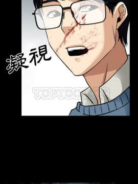 雷普利愛情 1-64話[完結]_36-00000032