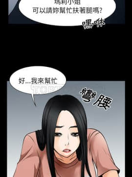 雷普利愛情 1-64話[完結]_36-00000033