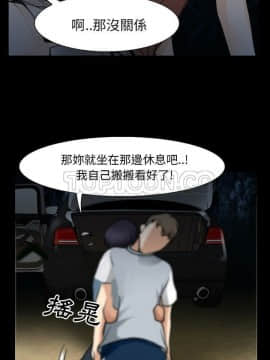 雷普利愛情 1-64話[完結]_36-00000035