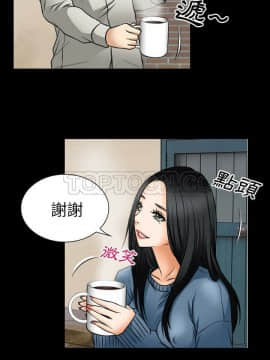雷普利愛情 1-64話[完結]_37-00000012