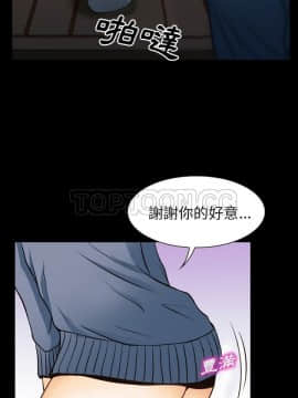 雷普利愛情 1-64話[完結]_37-00000028