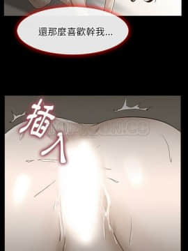 雷普利愛情 1-64話[完結]_38-00000030