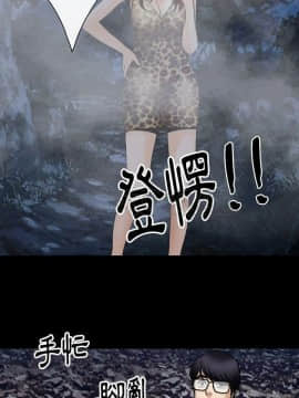雷普利愛情 1-64話[完結]_39-00000026