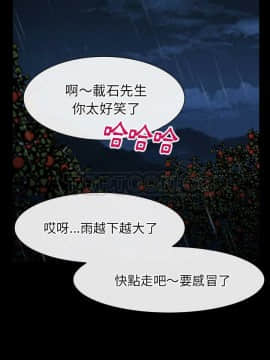 雷普利愛情 1-64話[完結]_40-00000017