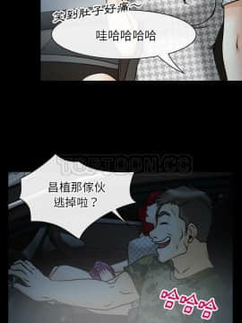 雷普利愛情 1-64話[完結]_40-00000018