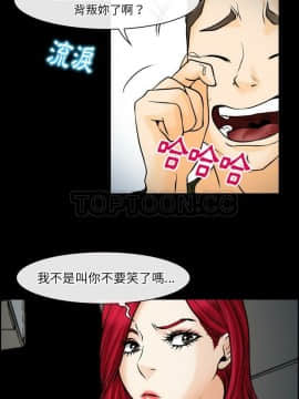 雷普利愛情 1-64話[完結]_40-00000019