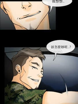 雷普利愛情 1-64話[完結]_40-00000020