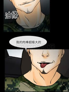 雷普利愛情 1-64話[完結]_40-00000021