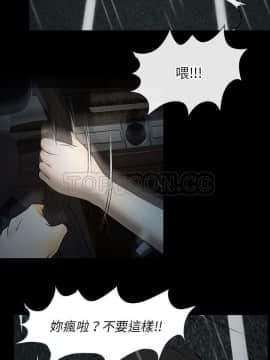 雷普利愛情 1-64話[完結]_40-00000023